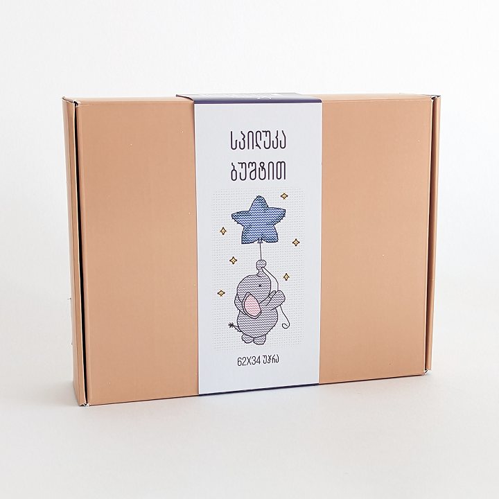 Elephant With A Balloon - Embroidery Kit